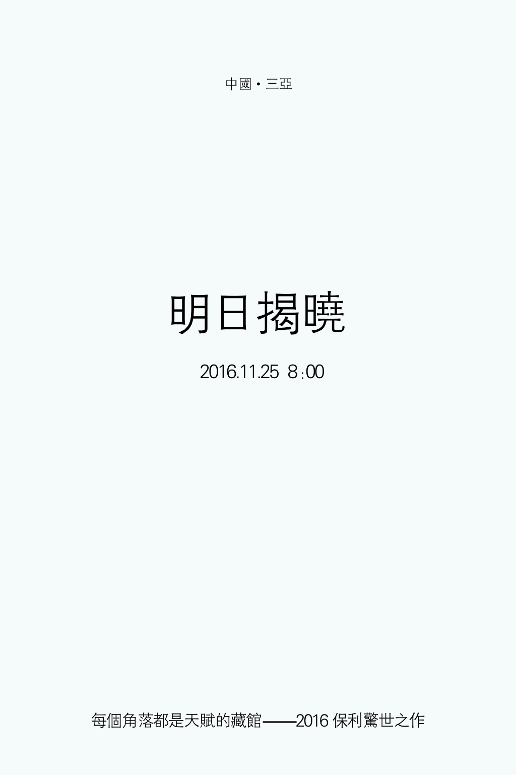 1548915820564188.jpg