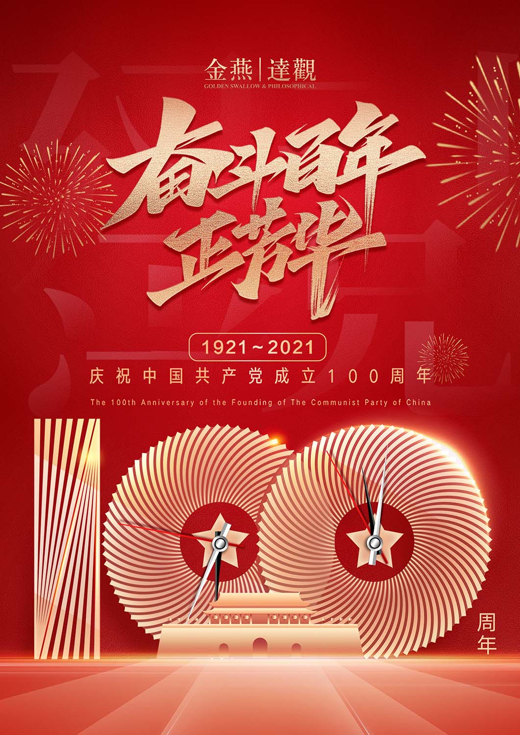 微信图片_2021070110121117.jpg